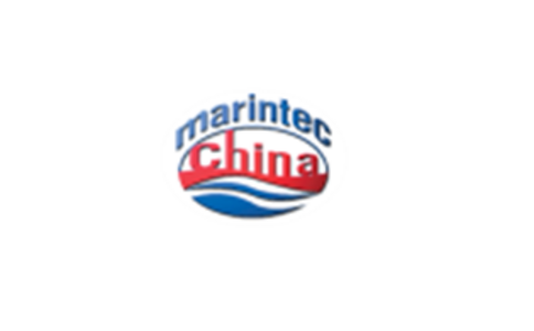 上海国际海事展览会Marintec China