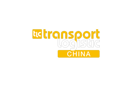 上海亚洲运输物流双年展览会TL China