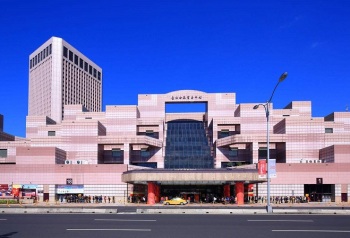 亚洲 0 台湾 0 台北 台北世界贸易中心Taipei World Trade Center