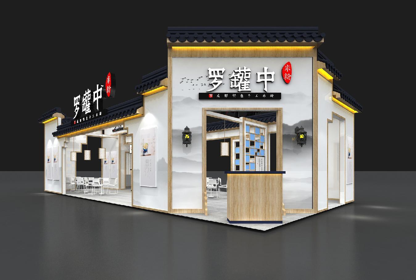 罗罐中食品