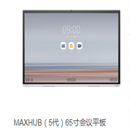 钉钉智能视频会议
