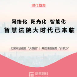 智能多元调解服务