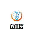 广州立佳信科技有限责任公司