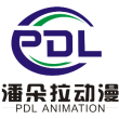 Guangzhou PDL Animation Technology Co., Lid.
