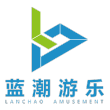 广州蓝潮水上乐园设备有限公司
