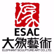 中山市大象无形环境艺术工程有限公司