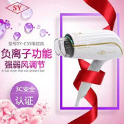 负离子吹风机