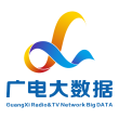 Guangxi broadcast Big Data Technology Co., Ltd