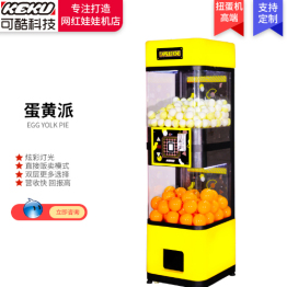 Egg yolk pie twisting egg machine and electronic game city automatic peddler double deck small self-service selling twisting egg machine